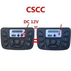 CSCC 2021 12V 24V children's electric vehicle central control BDM stroller music player toy car power front and rear switche