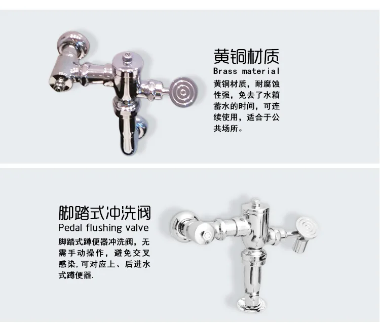 Sanitary ware,  DC603VLR squat toilet manual flush, cleaning valve