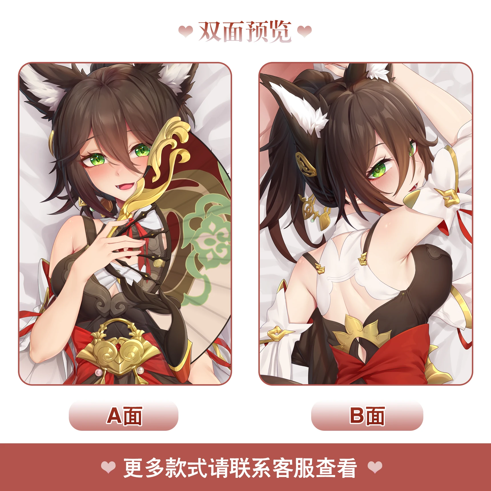 Game Honkai: Star Rail Tingyun Cosplay Double-sided Dakimakura Hugging Body Pillow Case Cushion Cover Bedding Decor Gift