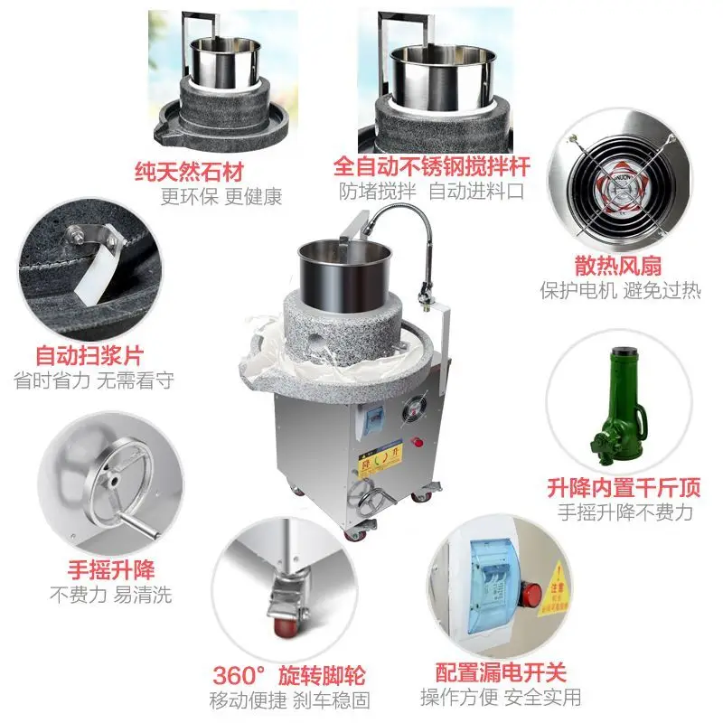 Stone Grinding Rice Noodles Machine Electric Commercial Rice Milk Machine Automatic Grinding Tofu Corn Peanut Tahini Paste