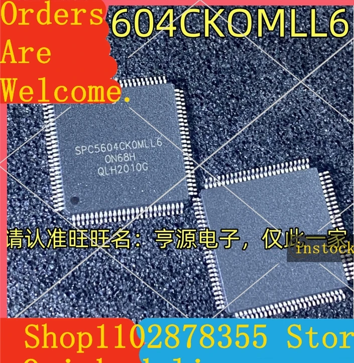 5-pieces-spc5604ckomll6-qfp144f