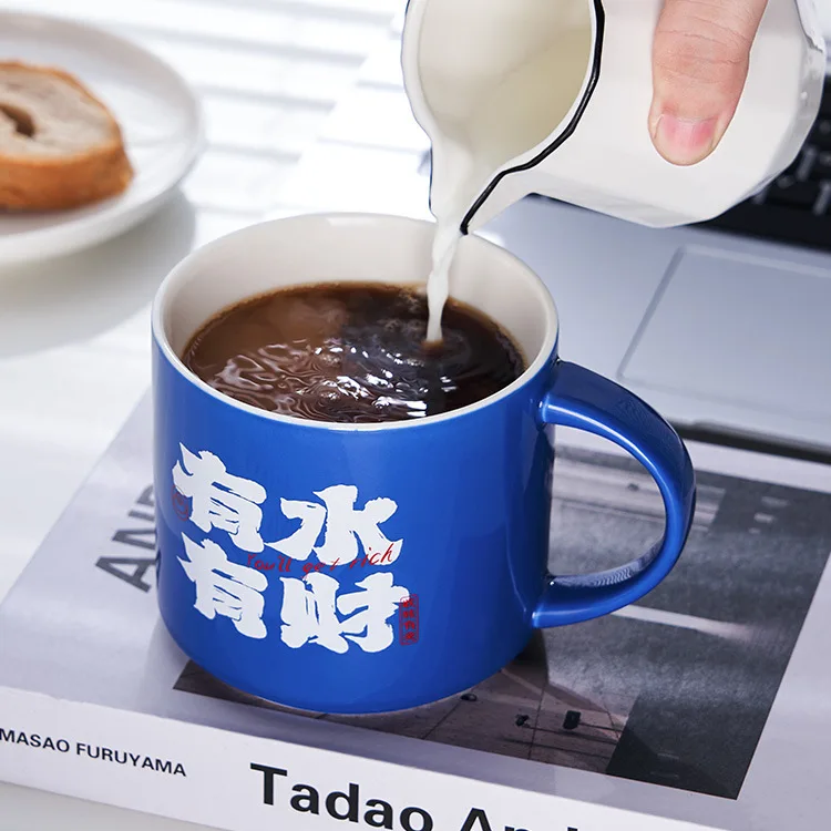 450ml Ceramic Ear Hanging Coffee Mug Underglaze Colored Breakfast Milk Oatmeal Cup China Style Lovers Mug Holiday Gift Funny Cup