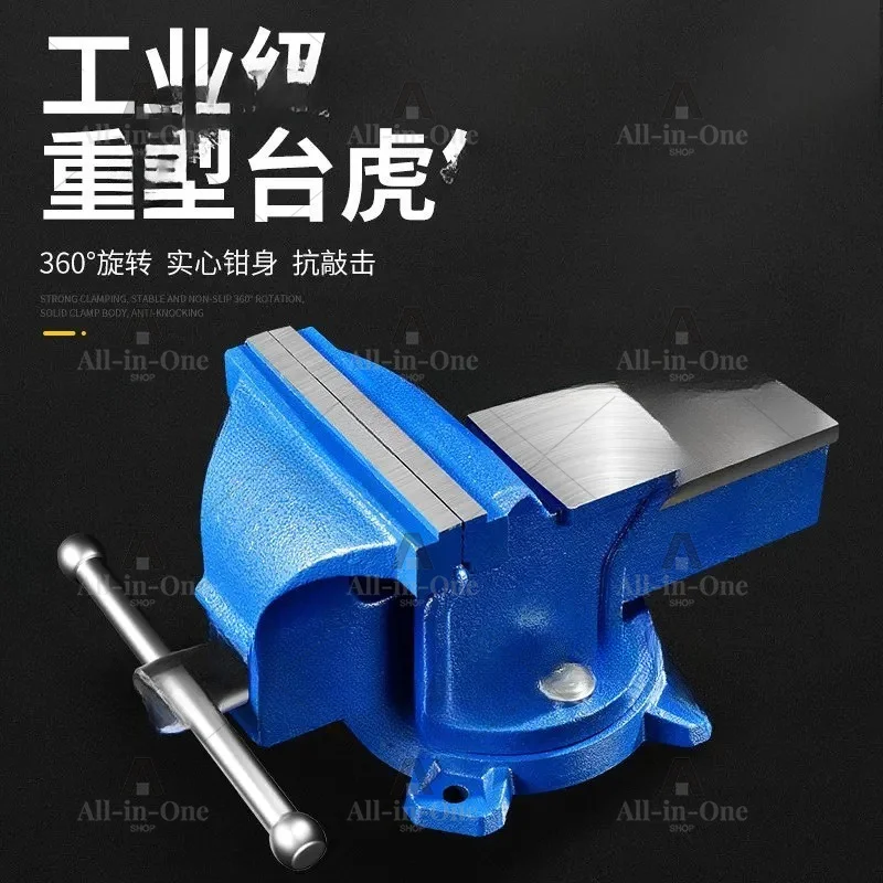 Vice Large Vice Industrial Grade Heavy Duty Vice All Steel Cast Iron