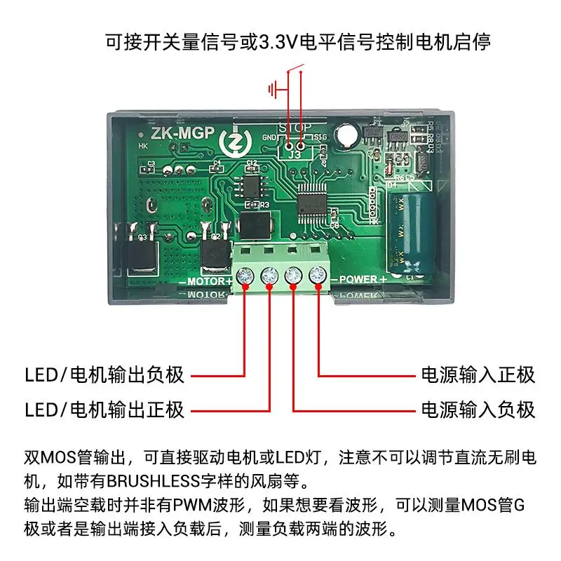 PWM DC Motor Governor Motor LED Lighting Dimming Slow Start Slow Stop 5-30V/12A/360W