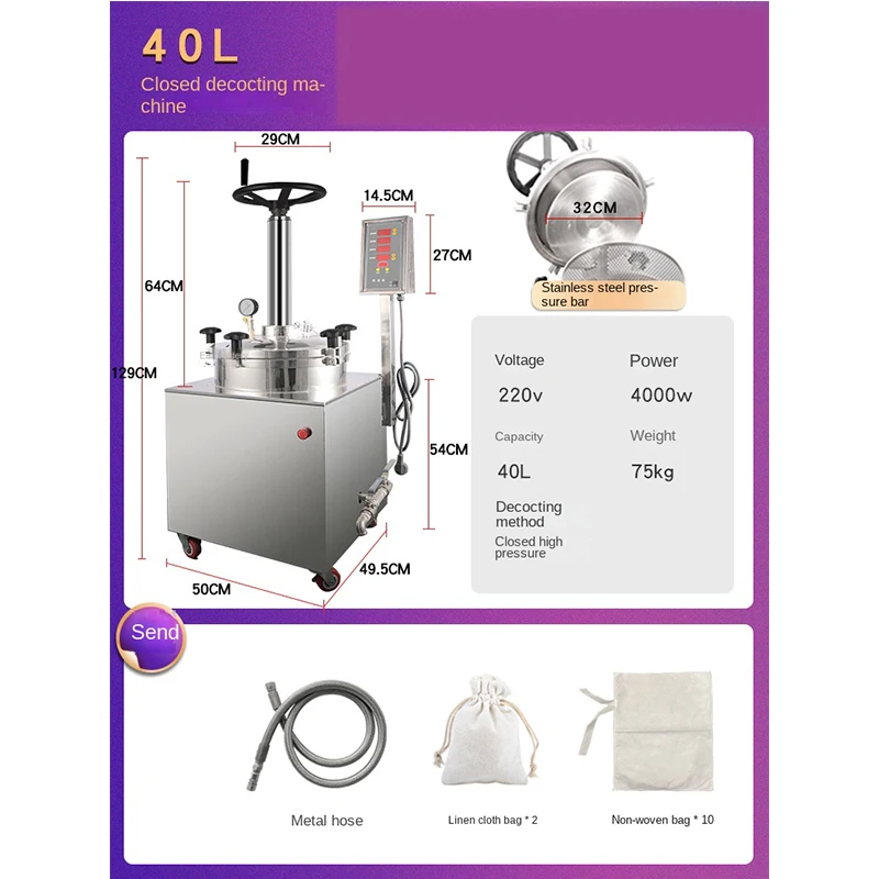 High Pressure Airtight Decocting Machine Chinese Medicine Decocting Machine Integrated Machine Automatic Boiling Machine