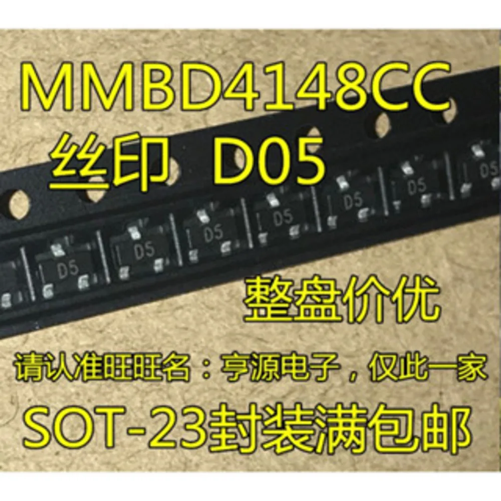 MMBD4148CC MMBT4148CC D5 Przekaźnik mocy