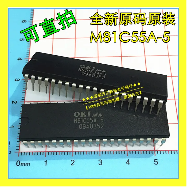 

10pcs orginal new original code M81C55A-5 OKI DIP-40 M81C55A-5 D81C55/