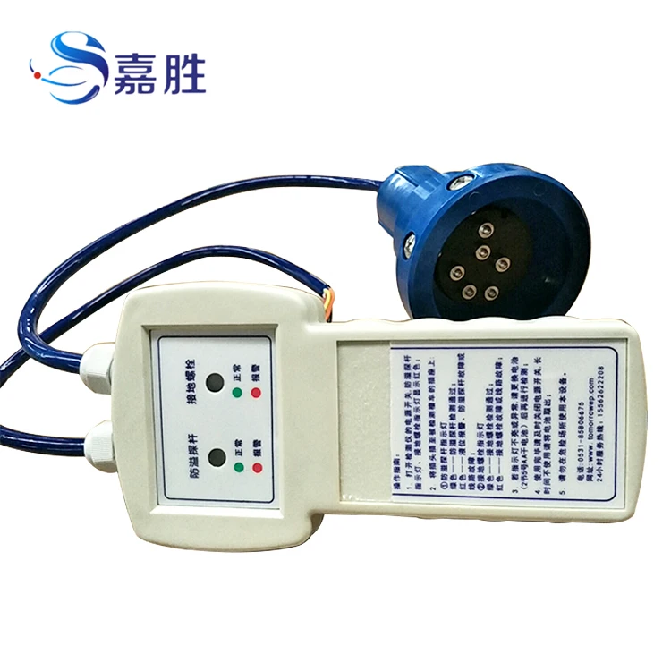 Overfill Protection System Oil Fuel Tank Lever Sensor Overfill Detector Tester for Petrol Station
