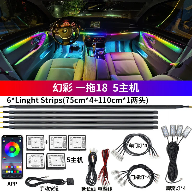 18 in 1 Car Ambient Light64 Color RGB Symphony Interior Acrylic Guide LED Strip Light Decoration Atmosphere Lamp by APP Control