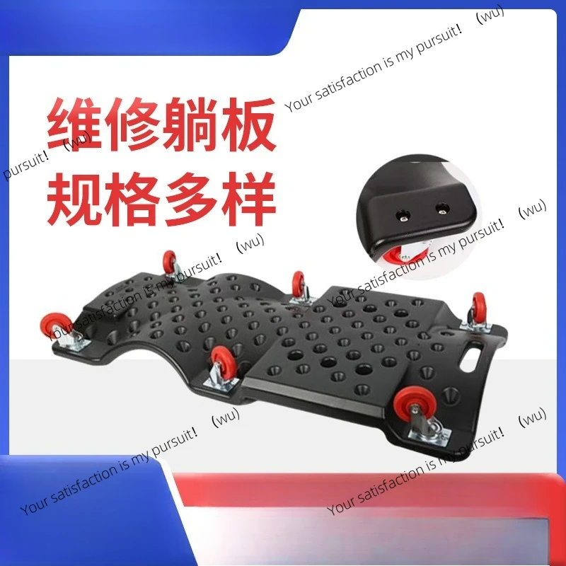 Auto Repair Lying Board Pulley Smooth Moving Chassis Repair Lying Board Auto Repair Skateboard
