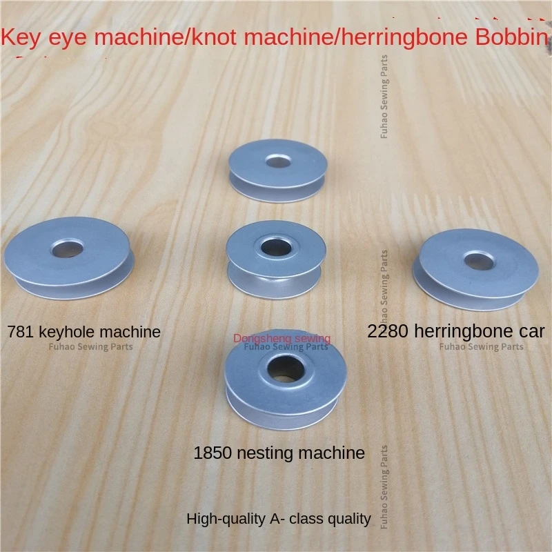 10PCS B1811-771-000 B1827-280-000 Bobbin Aluminum Bobbin Core 2.5cm 2.1cm Diameter for 781 1790 814 Buttonholing Zigzag Bartack