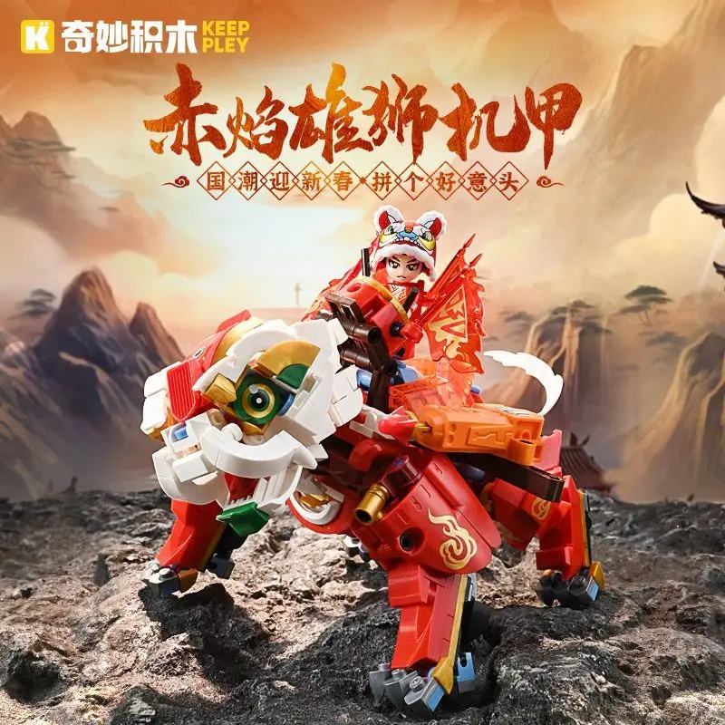 

Keeppley Red Flame Lion Мех Модель Строительные Кирпичи Новогодний Декор Подарок для Мальчиков Образовательная Сборка Игрушки