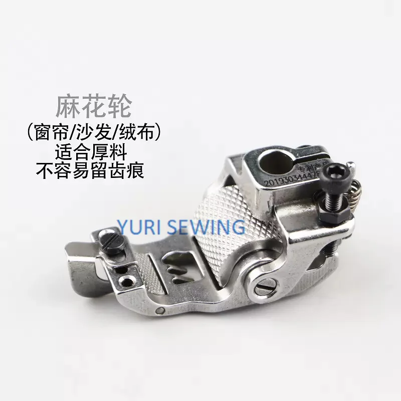 Roller Presser Foot Interlock, 3 agulhas e 5 fios, 5.6 Stitch Pitch Wheels, Peças de máquinas de costura industrial, W500