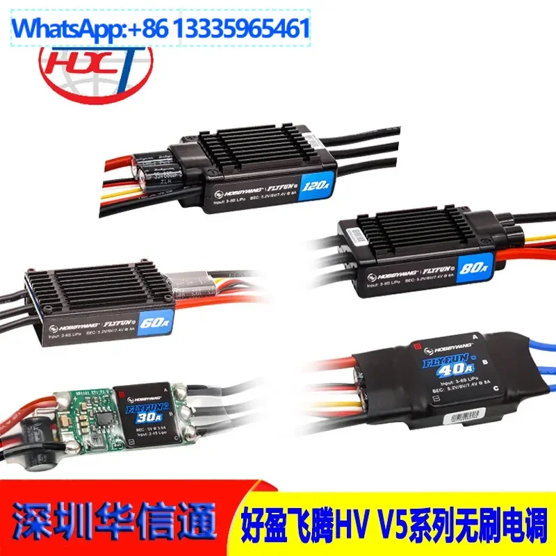 Haoying Flyfun Feit…