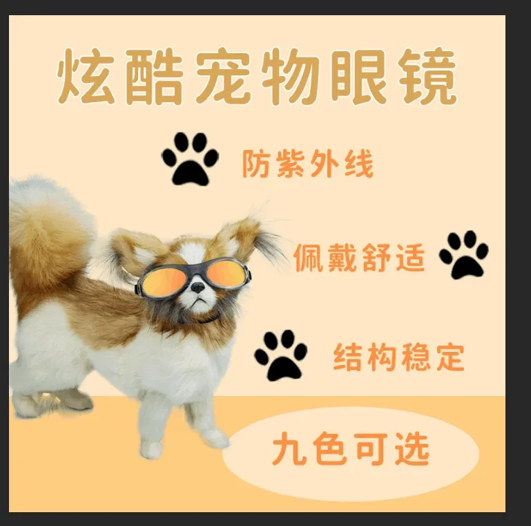 New Pet Glasses Kittens Puppies Sunglasses Wind and Sand Resistant Goggles UV Resistant Sunglasses