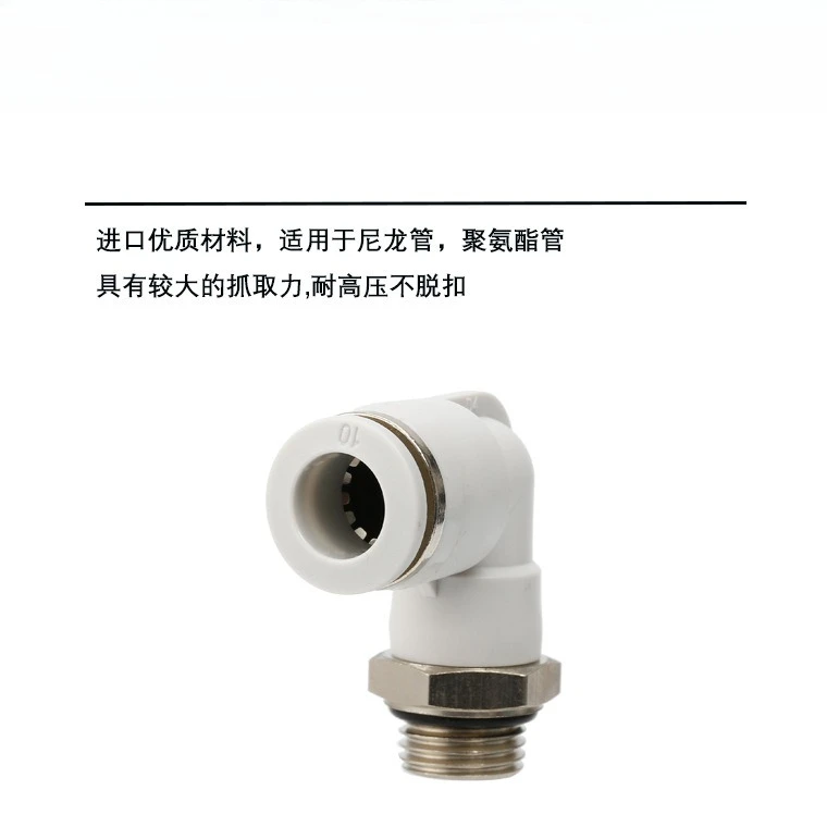 G Thread Air Quick Coupler, PLG4-PLG16 Models, Leak-Proof Elbow Fitting for Pneumatic Systems, Industrial Machinery