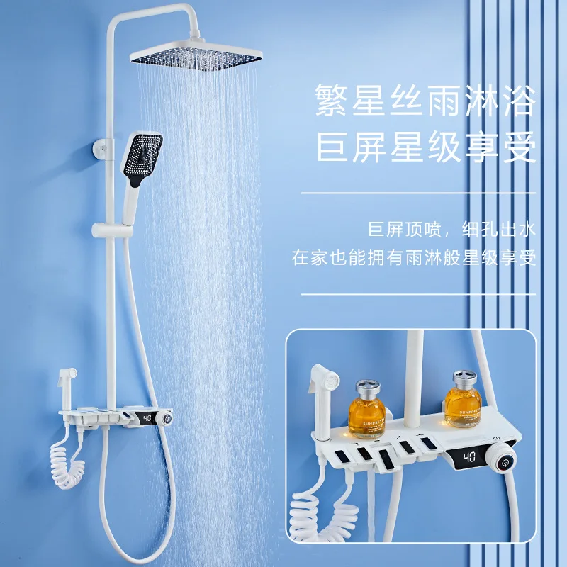Starry Night Digital Display Thermostatic Shower Shower Set Bathroom Bath Rain All Copper Household White Shower