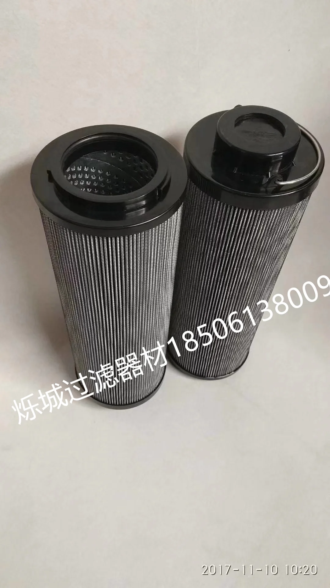 

Hydraulic Oil Filter Element