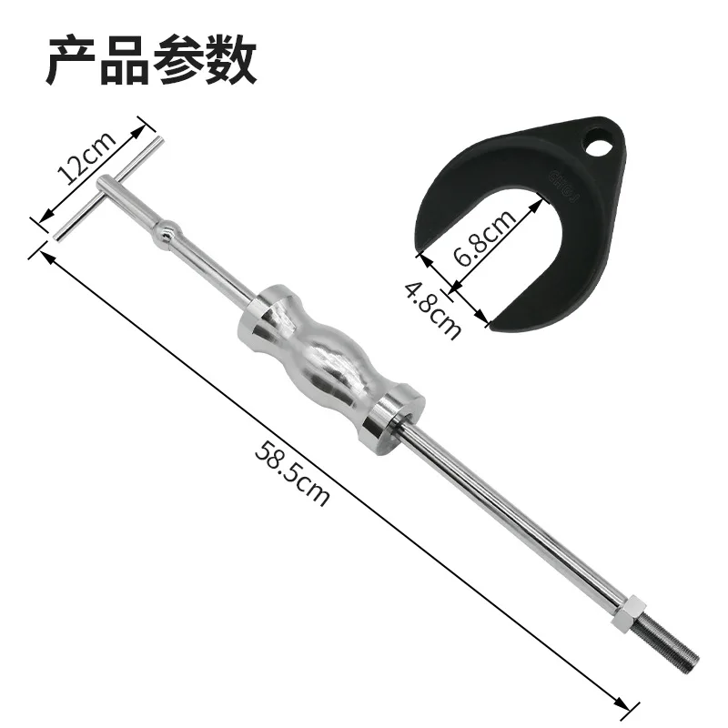 

Инструмент для снятия съемника подшипников CV 63 мм 48 мм с скользящим молотком 5/8 "-18 и адаптером