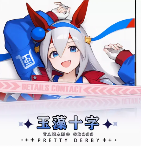 

Аниме Pretty Derby Tamamo Cross Сексуальная Dakimakura обнимающая наволочка для тела Otaku Loli Подушка Чехлы для подушек Постельные принадлежности Подарки Новый HY