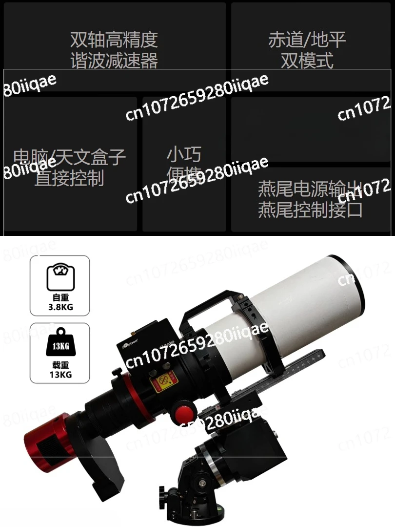 HAE29C | HAE29C-EC Double Harmonic Equatorial Instrument, dual-purpose for horizon and equator