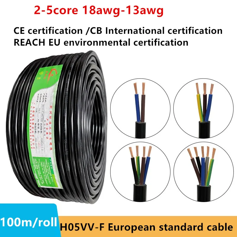 5 meters H05VV-F 2/3/4/5 Cores 18-13AWG Copper cable Wire Conductor Electric PVC Cable Soft Sheathed Wire power wire