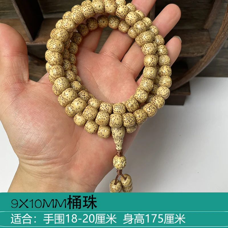 Genuine Goods Hainan Yellow Chicken Grease Xingyue Bodhi Ecological Gold Seeds 108 Pieces Lunar January Beads ro