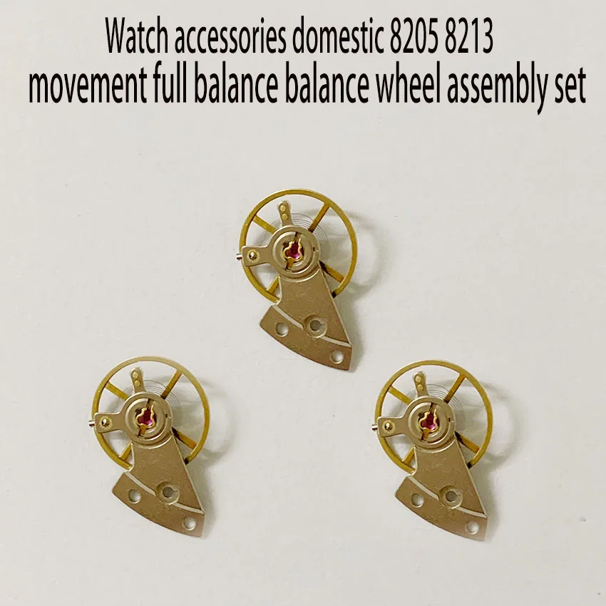 Watch accessories domestic 8205 8213 movement full pendulum balance wheel assembly set with pendulum splint