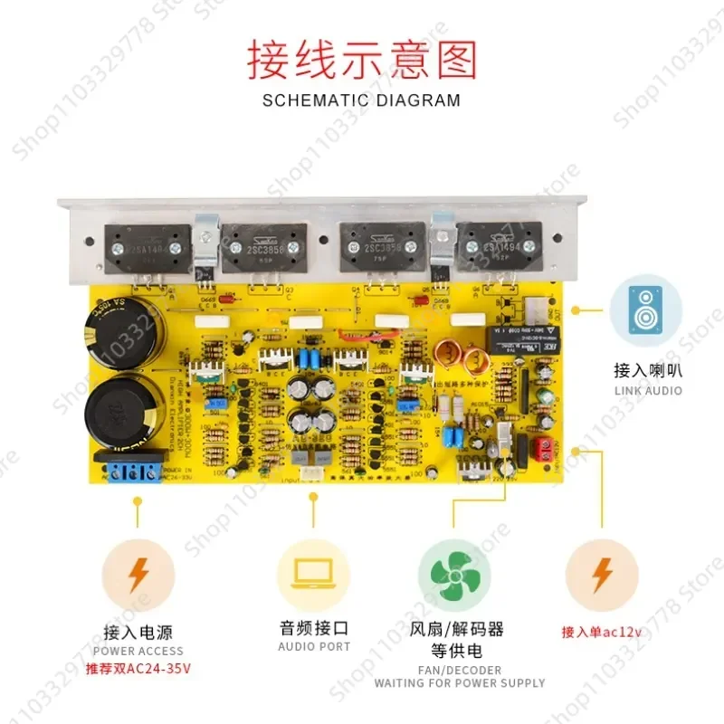 Experience superior audio performance with this high power amplifier board featuring the advanced AD320 Pro and