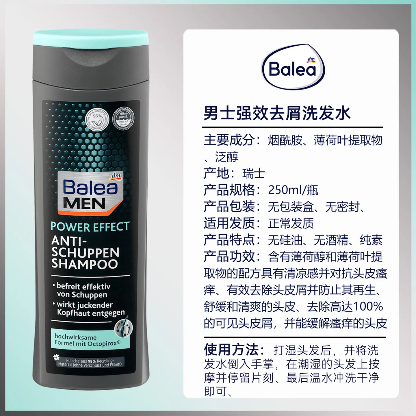 German Balea Men's Shampoo 250ml, Relieves Scalp Itching & Provides Refreshing, Cooling Cleanse