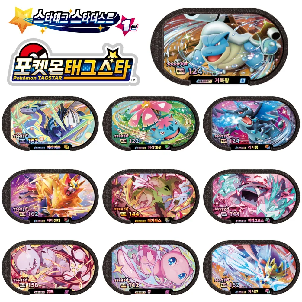 NEW Korean 스타태그 스타더스트 1탄 6 Star 포켓몬태그스타 Mezastar Disk Card Superstar Fit For Pokemon Battle Trading Collectible Game Card Toy