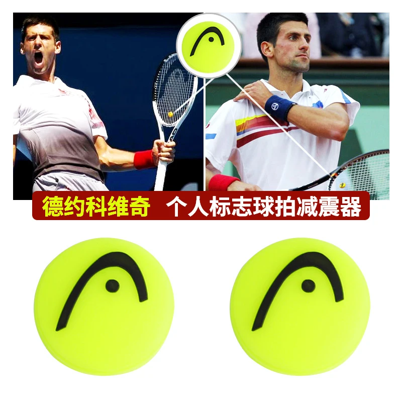 Amortiguador de vibración para raqueta de tenis, accesorio deportivo de silicona antivibración, con 2 cabezales de piezas, para reducir la vibración