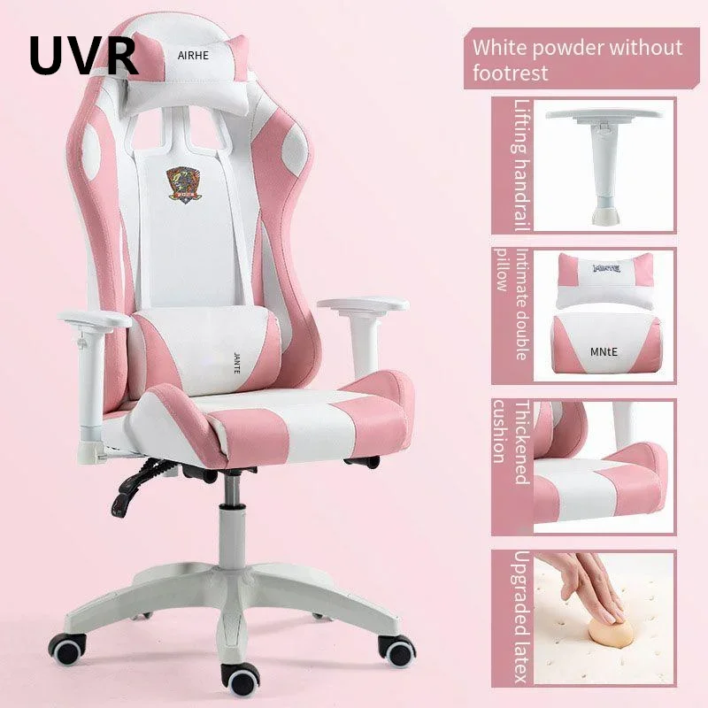 UVR Adjustable Computer Chair Household Recliner Chair Sedentary Comfort Office Chair Ergonomic Armchair Game Athletic Chair