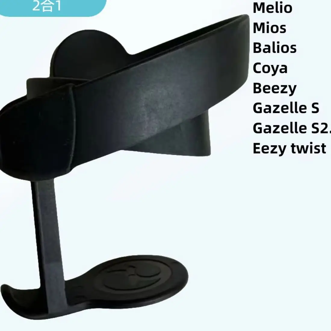 Cybex 2-in-1 Cup Holder for Shopping Cart Water Bottle & Cup Organizer Melio Coya Beezy Compatible Accessory
