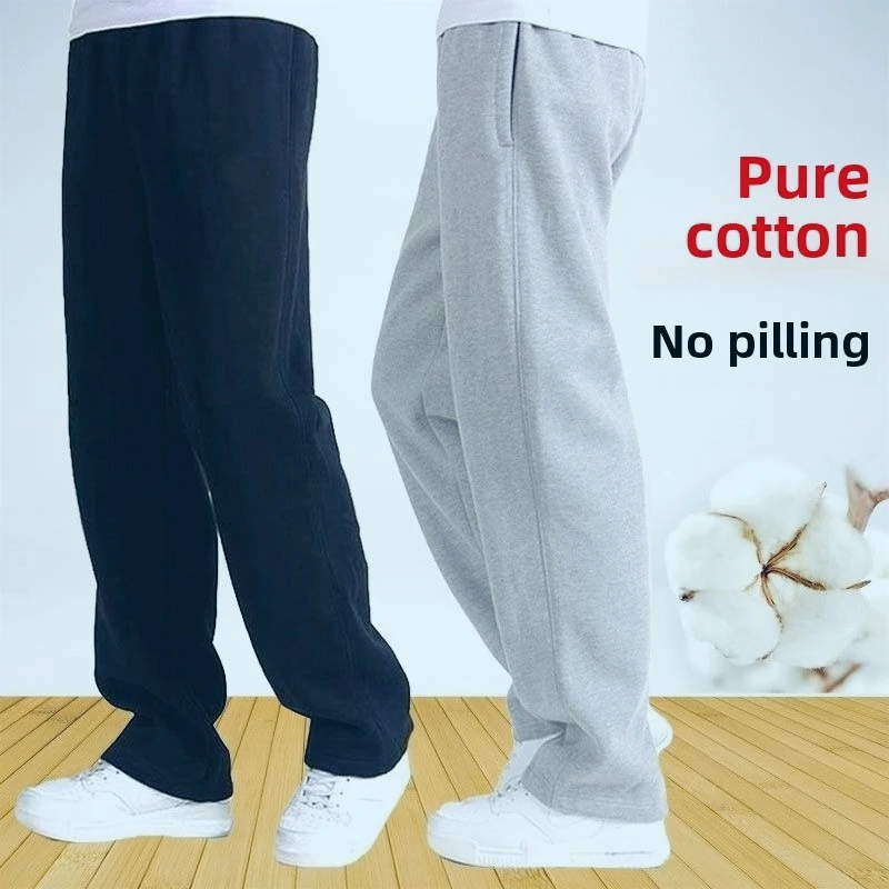 Niewidoczne spodnie z kroczem Jesienno-zimowe spodnie dresowe Męskie spodnie dresowe z czystej bawełny Duży rozmiar Luźne proste spodnie dresowe Pantalones