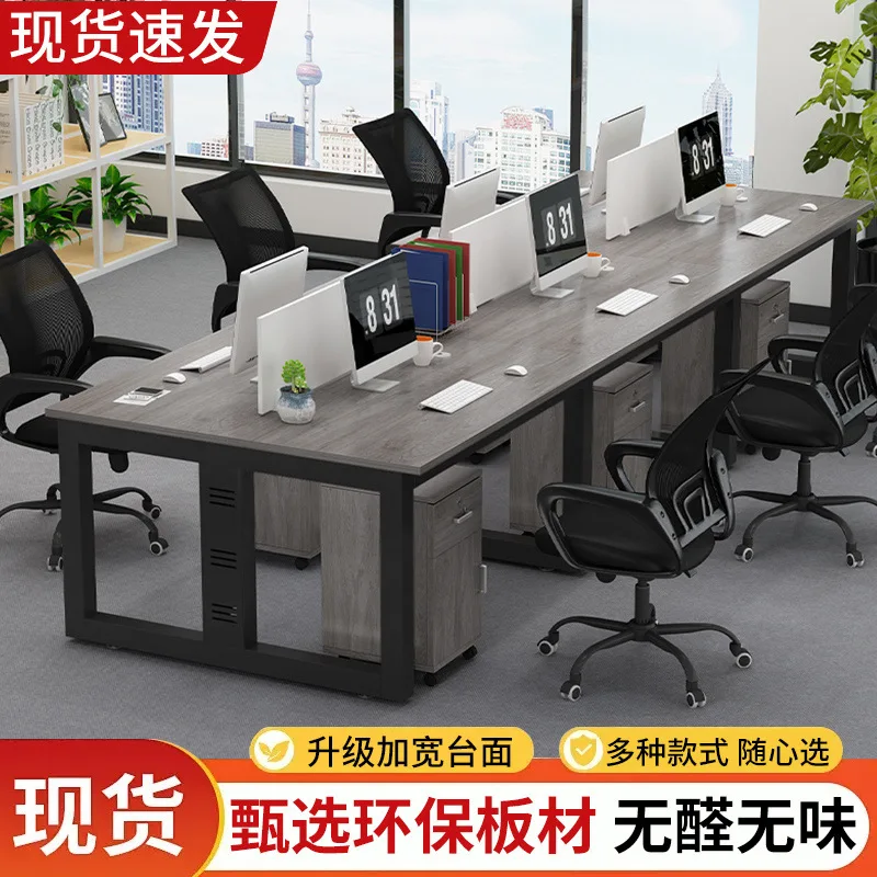 Desk staff, desk and chair combination, simple atmosphere, office computer desk, four or six people, screen card seat, staff sea