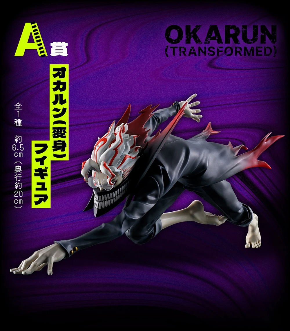 

Оригинальные духи Bandai Ichiban Kuji Dandadan Ayase Momo Takakura Ken Henshin Коллекция Модель игрушки Гаражный комплект подарки