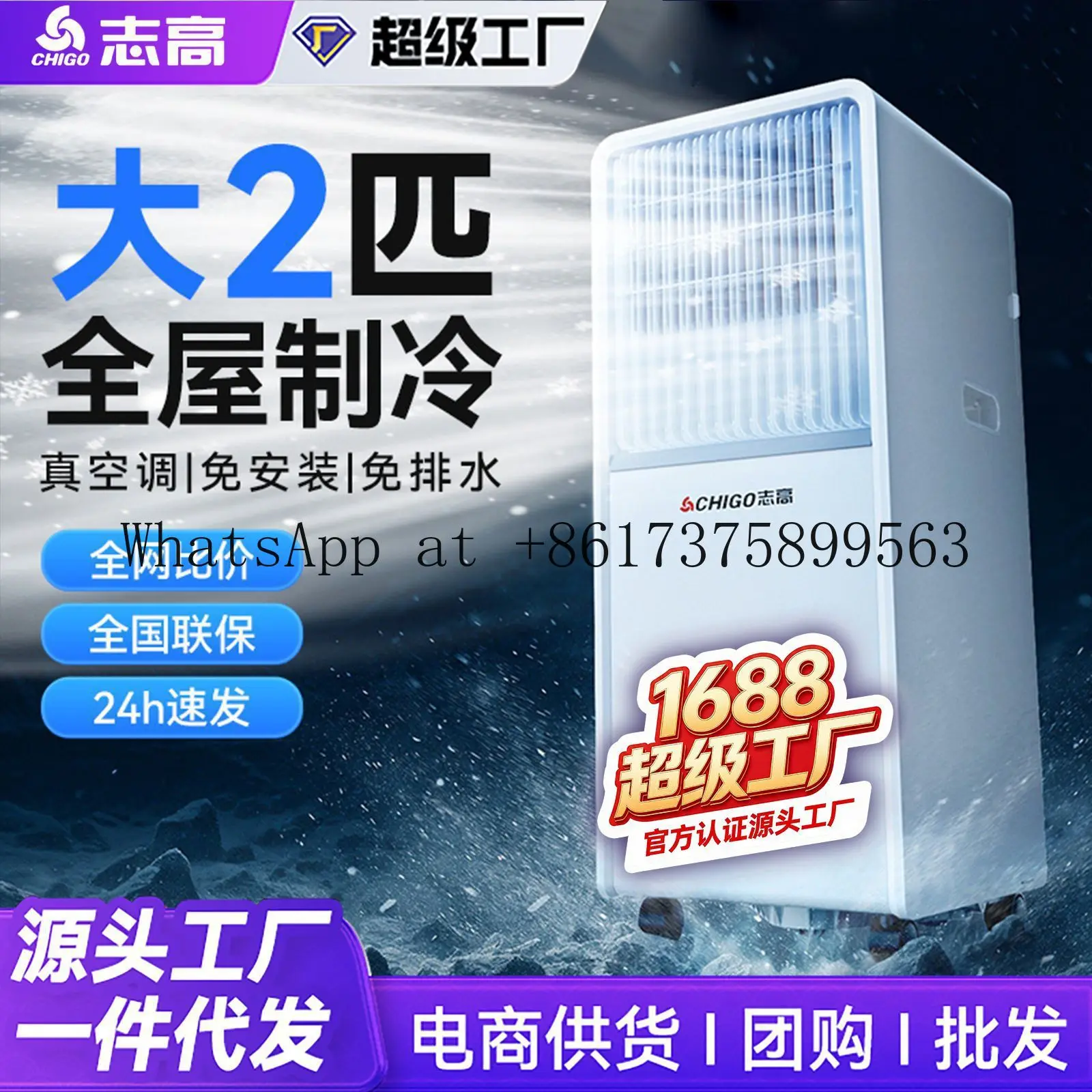 Chigo Mini Mobile Air Conditioner Dual Cooling Heating Function Free Install No External Condenser Indoor Air Cooler Heater