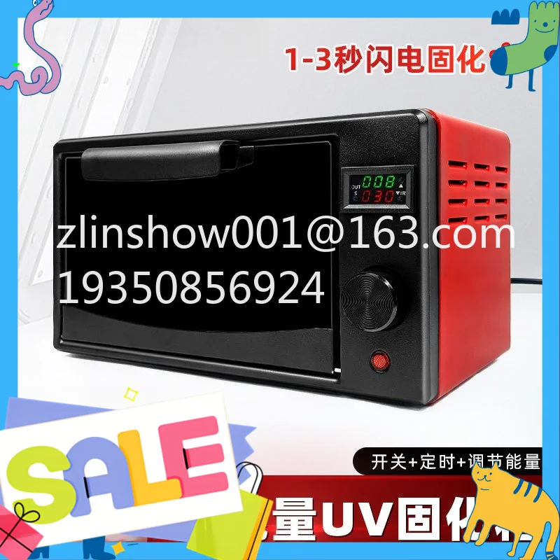 UV UV curing box high-strength ultraviolet shadowless adhesive bonding 3D printing deoxidation scientific research experiment