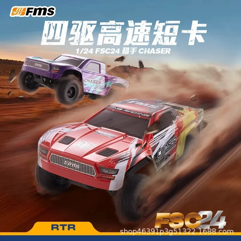 

FMS 1/24 Scale RC Remote Control Car Hunter Chaser 4WD High-Speed Short Truck Model Toy for Ages 14+ Years