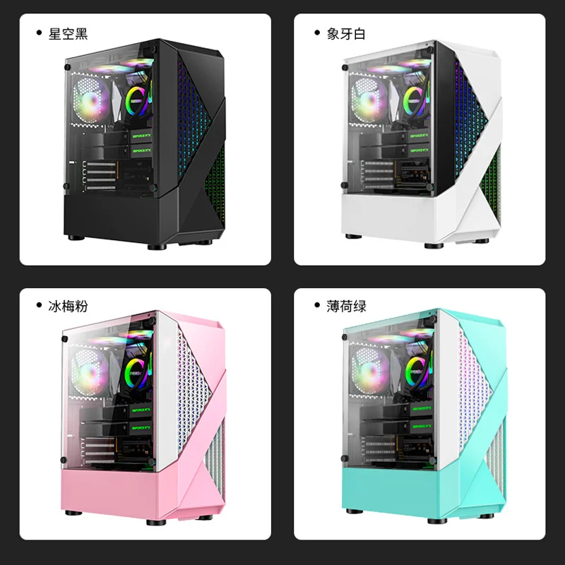 Rhomboid Sharp Sector Computer Case Desktop Side Through Toughened Glass Esports Gaming Personality ATX Main Case