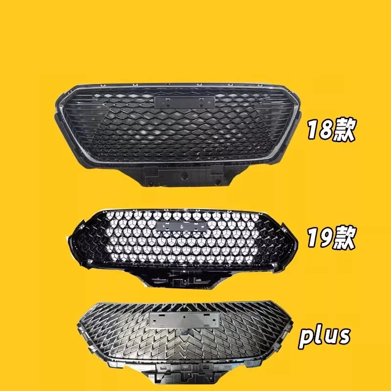 Radiator grille Assembly for Great Wall HAVAL M6 M6 plus 18-19 gloss balck net mask car accessories