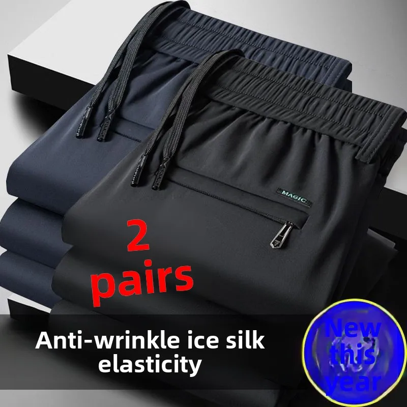 

Men's Summer Sport Pants Loose Fit Ice Silk Elastic Waist Thin Style Casual Loose Leggings for Middle-Aged And Young Fathers