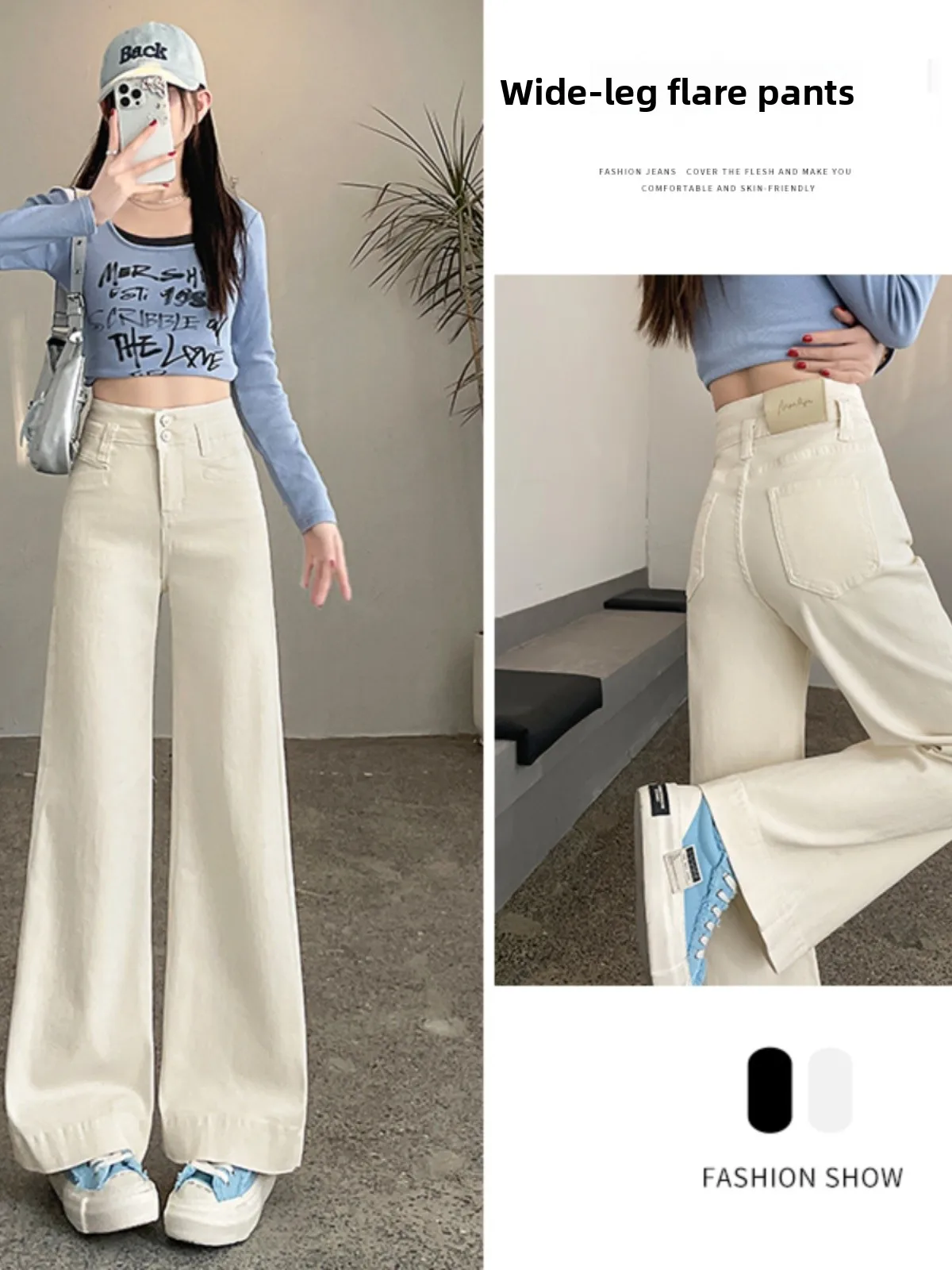 

High Waist Wide Leg Jeans Women's Bootcut Tummy Covering plus Size Floor Length Pants Beige Denim Casual Spring Autumn