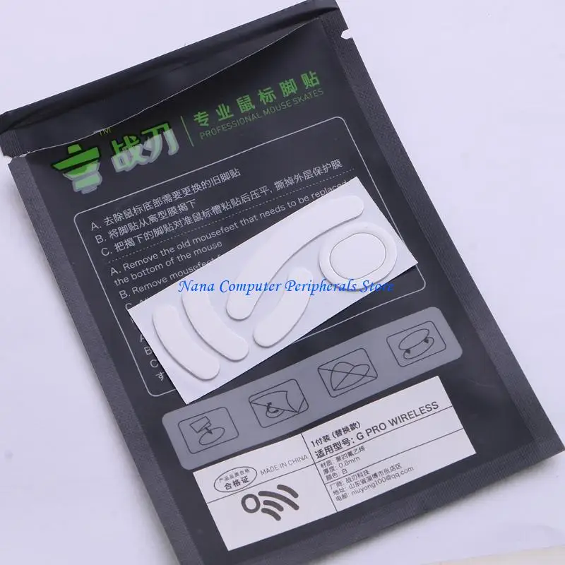 G 무선 마우스 스케이트를위한 F68C 1 세트 업그레이드 곡선 가장자리 마우스 피트