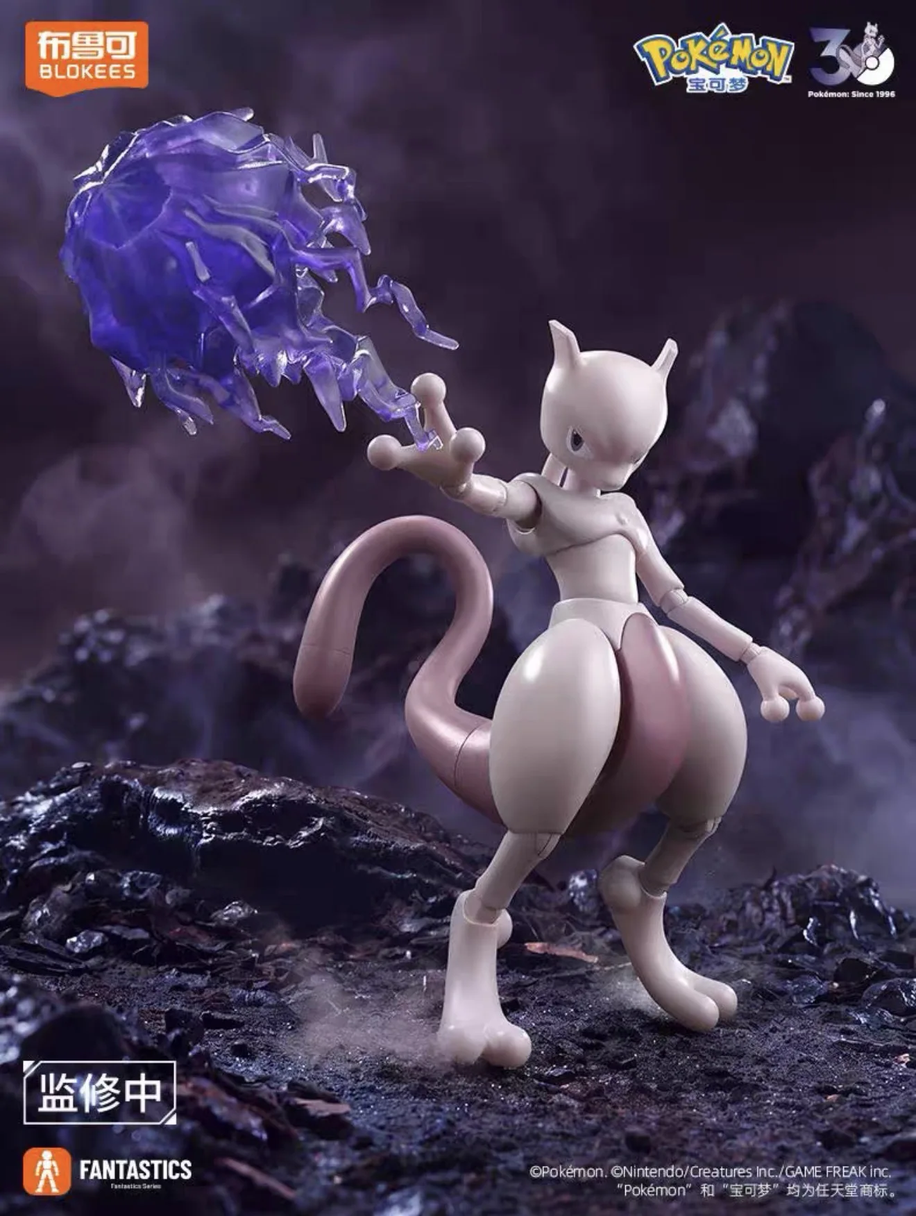 New Blokees&Pokemon 30 Anniversary Mewtwo Miracle Edition Legendary Action Figure Snap Model Kit PVC Collectible Gift For Fans