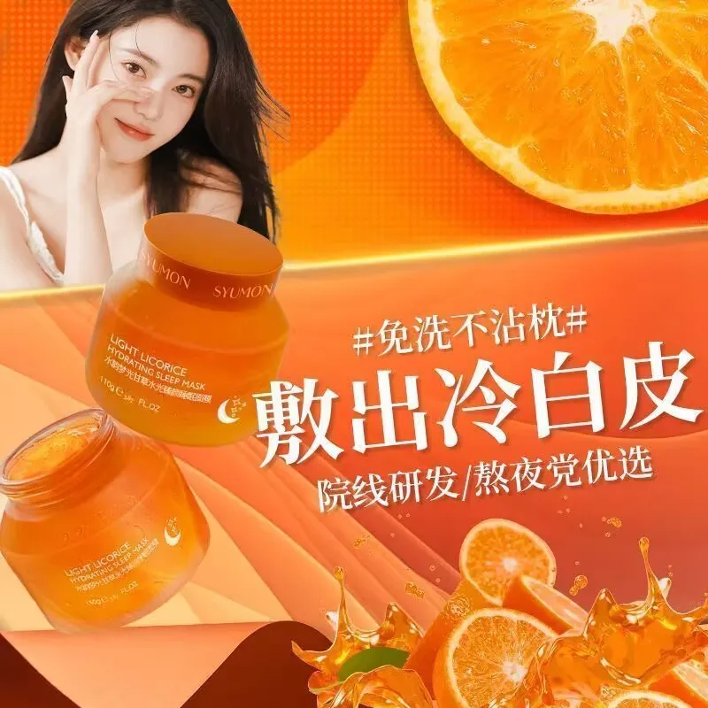 

110g VC Sleep Mask No-Rinse Hydrating Treatment Overnight Anti-Aging, Depuff & Brighten Skin After Late Nights