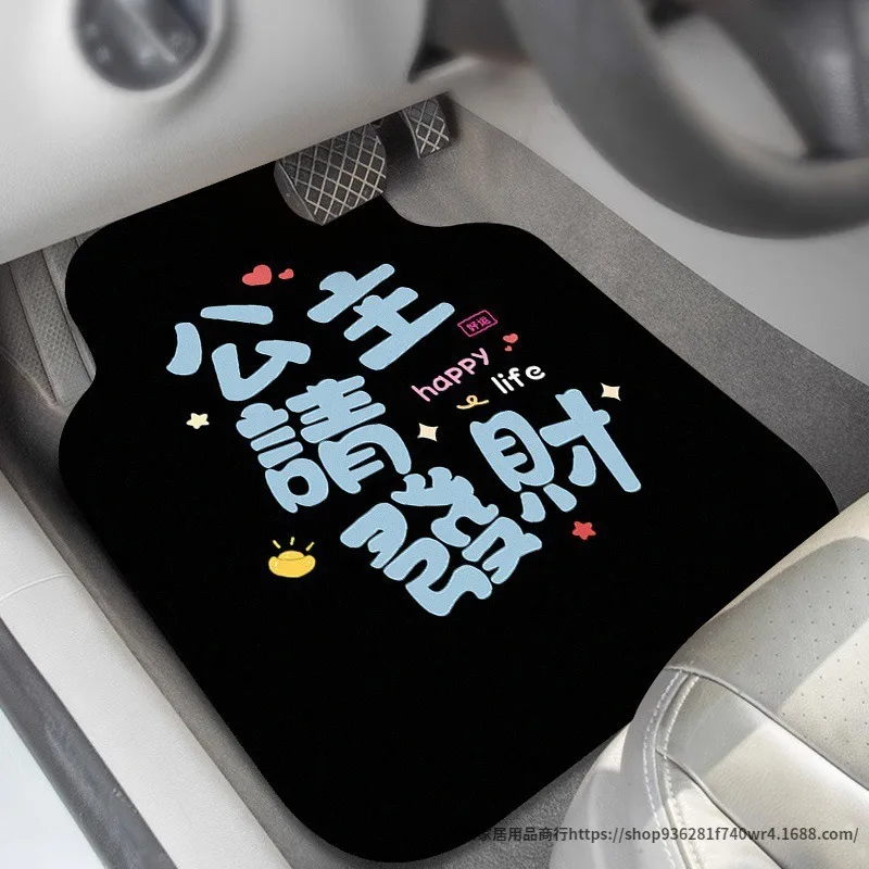Car Four-piece Floor Mat Set Non-slip Water-absorbent Dirt-resistant of Universal Removable Car Mats Car Mat Accessories