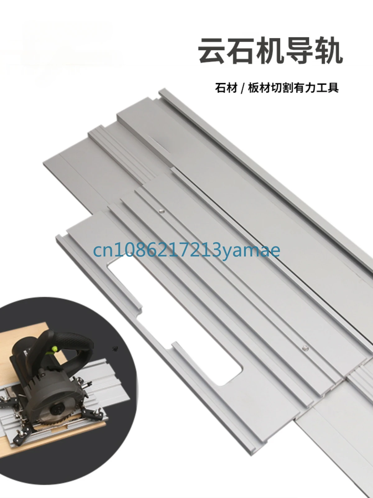 Stone Cutting Machine Electric Circular Saw Guide Rail Meter Universal Linear Cutting Marble Stone Plate Tile Stone