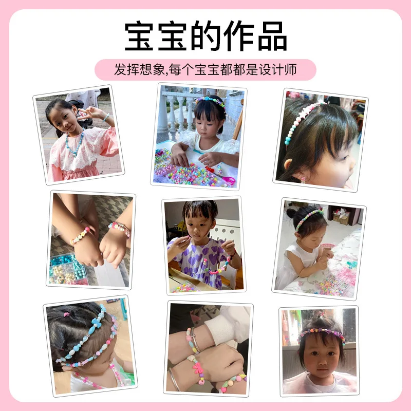 DIY 手作りビーズ子供のおもちゃクリエイティブルーススペーサービーズ工芸品作るブレスレットネックレスジュエリーキット女の子のおもちゃギフト